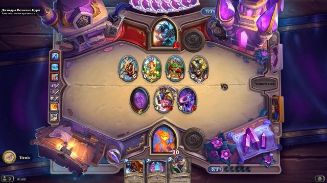 Прохождение компании в Hearthstone : похищение Даларана #3 смотреть онлайн