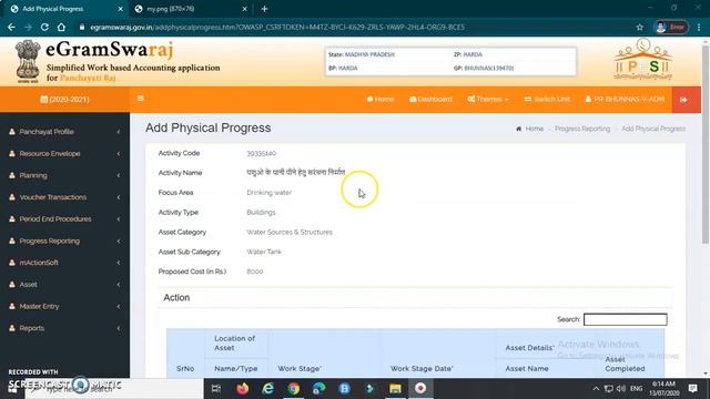 PROGRESS REPORTING COMPLETE INFORMATION ON E GRAM SWARAJ PORTAL.PROGRESS REPORTING की पूरी जानकारी смотреть онлайн