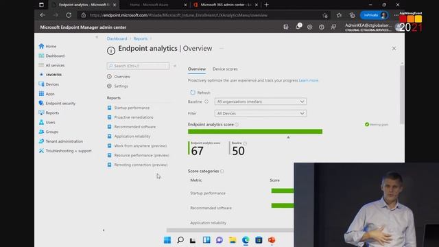 AppManagEvent 2021 session: What's new and trending in client management by Kent Agerlund смотреть онлайн