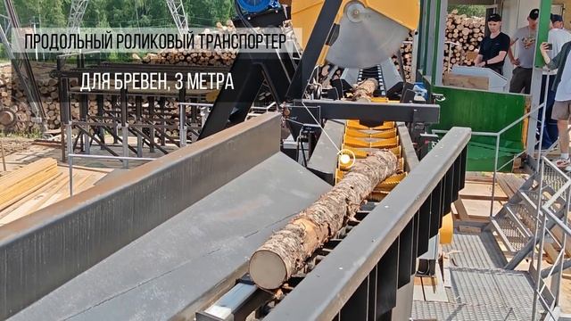 Эффективность на все 100%: испытания раскряжевочной линии для бревен. смотреть онлайн