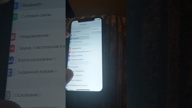 iphone x 256 бич едитион смотреть онлайн