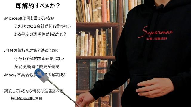 【まだよく分からない】カスペルスキーKaspersky Labを今すぐ解約したほうが良いのか？扱います смотреть онлайн