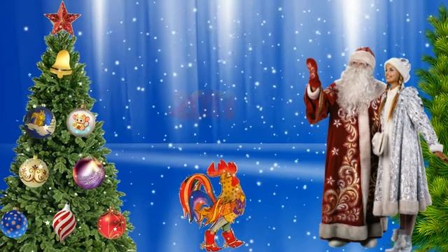Новогодний футаж 2017 HAPPY NEW YEAR 6 смотреть онлайн