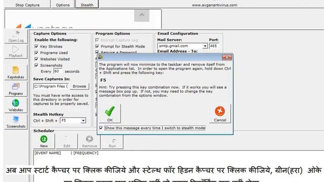 2 monitoring & antivirus installation hindi смотреть онлайн