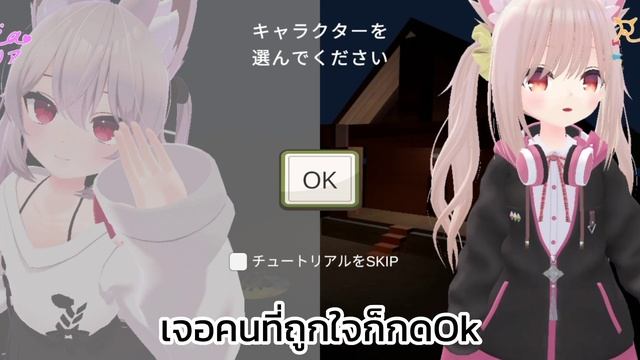 (แจก)Kemomimi Dousei เจอสาวๆในบ้านไม้กลางป่า😈 смотреть онлайн