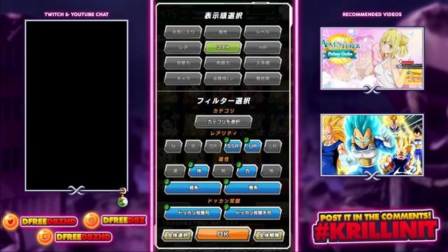 THEY ARE FREAKING AMAZIN'! NEW TEQ ANDROID 17 & 18 AWAKENING SHOWCASE! DBZ Dokkan Battle смотреть онлайн
