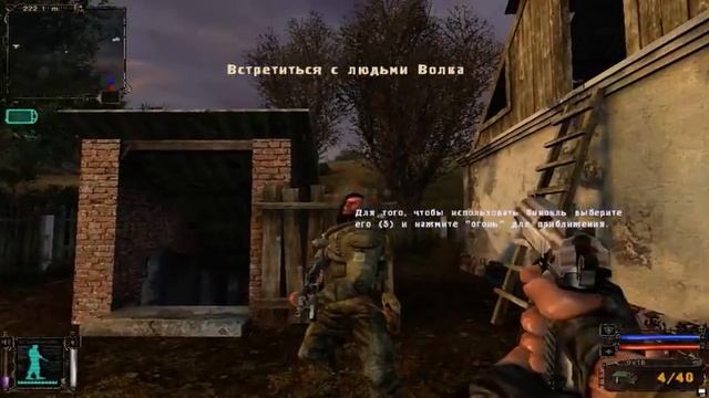 S.T.A.L.K.E.R.: Shadow Of Chernobyl | Powered by GeForce GTX смотреть онлайн