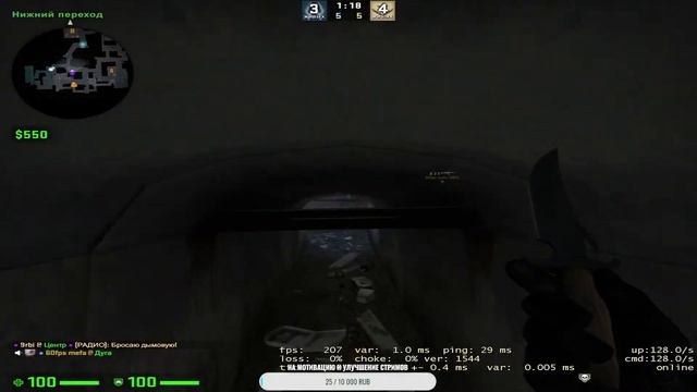 Стрим по CS:GO! Разносим FASTCUP! Боль, слезы, огорчения! @csgo @cs:go @кс @ксго смотреть онлайн