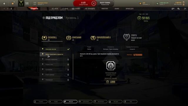 Armored Warfare : Старт нового БП смотреть онлайн