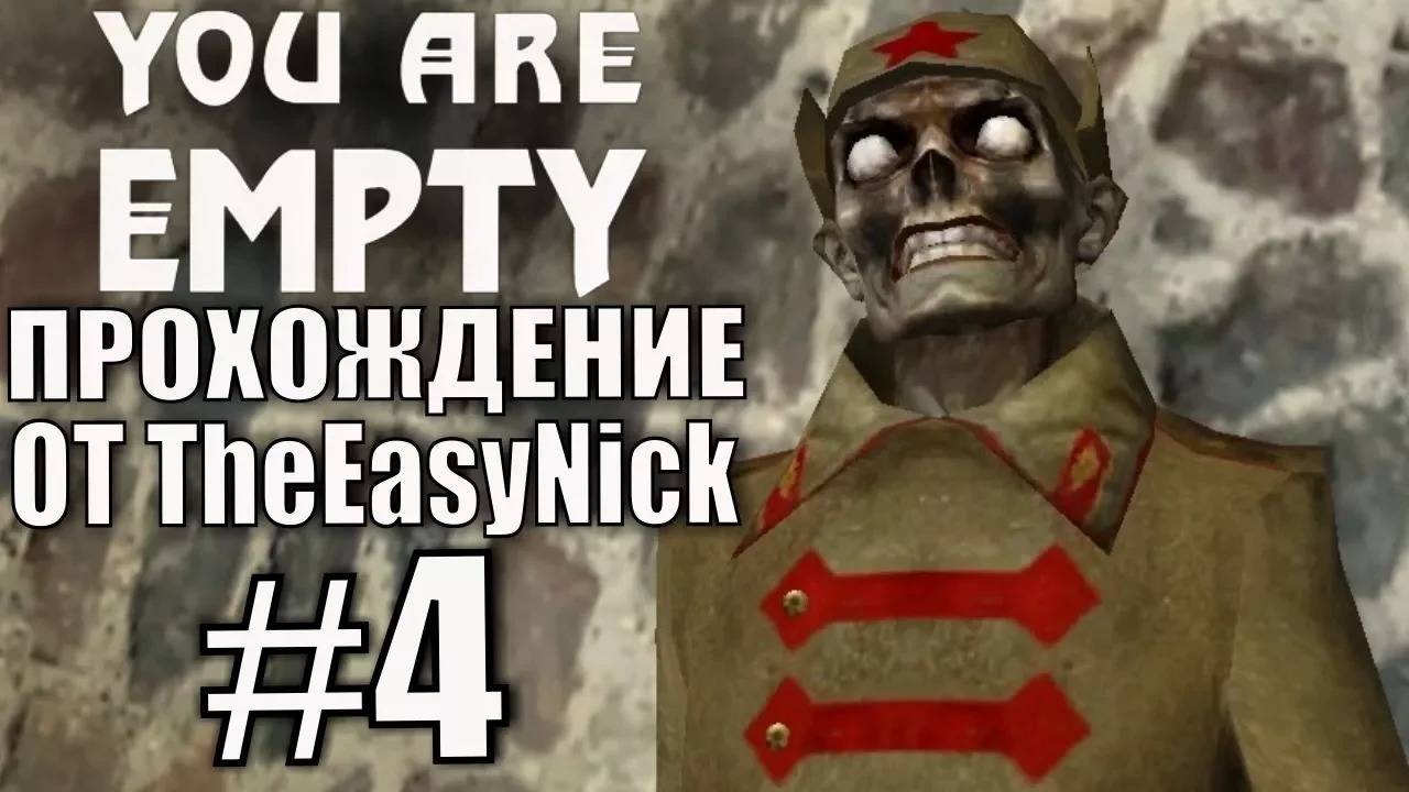 You Are Empty. Прохождение. #4. Старый город. смотреть онлайн