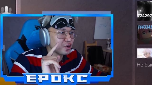 СЛИЛ ВСЕ СКИНЫ ПОДПИСЧИКА ЗА 0.03 ❤ и НЕОЖИДАННАЯ ПРОКАЧКА В Standoff 2! Стандофф 2 Ерокс смотреть онлайн