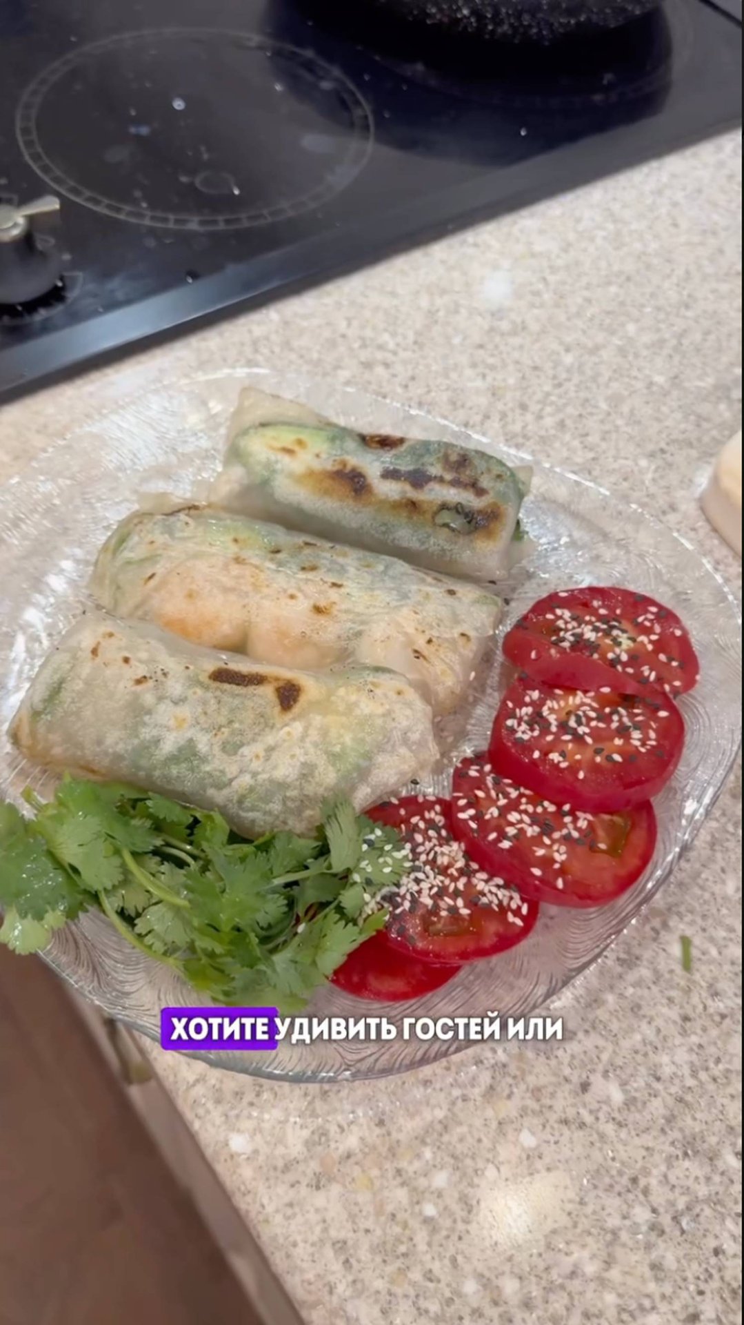 Хотите удивить гостей или домашних? Сделайте рулетики из рисовой бумаги! смотреть онлайн