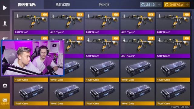 ЗАКАЗАЛ 9999 AKR SPORT + КРАФТ АРКАН В STANDOFF 2! ОХОТА НА НАКЛЕЙКИ В СТАНДОФФ 2! смотреть онлайн