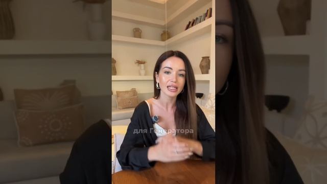 Проектор + Генератор/МГ Совместимость в Отношениях #дизайнчеловекаобучение #humandesign #проектор смотреть онлайн