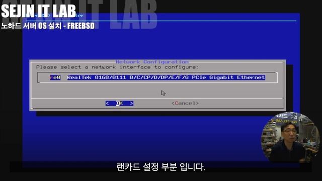 노하드 시스템 구축 - 무료 노하드 - # 3 편 초보도 쉽게 서버 제작 - 디스크 없이 윈도우 사용 - FREE DISKLESS SERVER смотреть онлайн