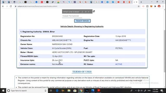 how to check insurance policy status of bike смотреть онлайн