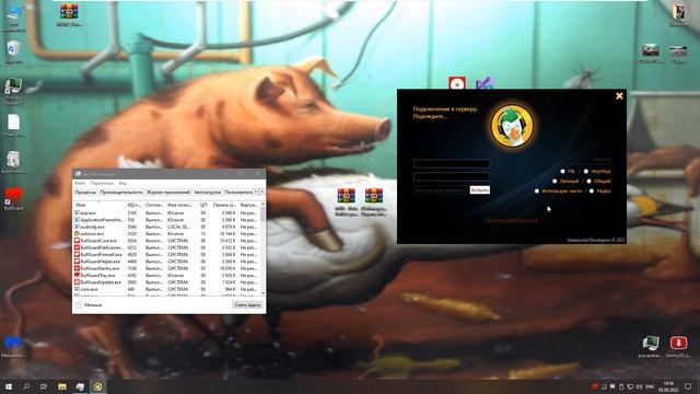BullGuard VS GLManager смотреть онлайн