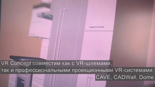 VR Concept представляет инструмент VR для бизнеса смотреть онлайн