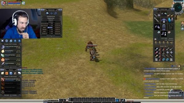 RF Online - Стрим 2 [Cerberus][Bellato]