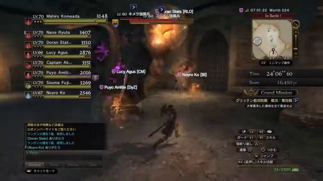 Dragons dogma online 2.1 - lvl 70 Fighter gameplay смотреть онлайн