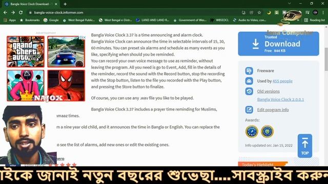 How to Use Bangla Clock in Computer/Laptop || Bangla Speaking Clock Download For PC |#Jana_Compute смотреть онлайн