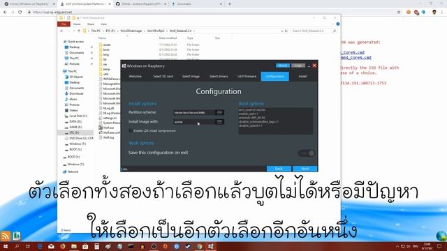 ลง Windows 10 on ARM เครื่องมือใหม่ลงง่ายกว่าเดิม : [คันทรีโชว์ #29] смотреть онлайн