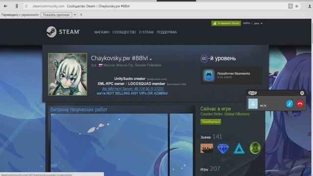 ЗАСКАМИЛИ НА 1500 РУБЛЕЙ---СЛИВ"ТОП СКАМЕРОВ" смотреть онлайн
