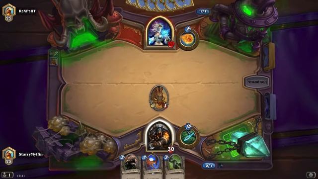 heartstone 1 смотреть онлайн