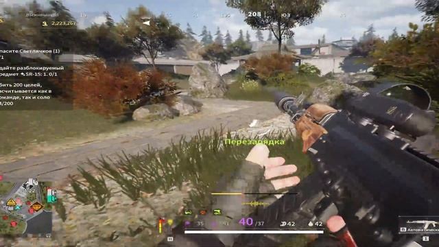 играем в Lostlight