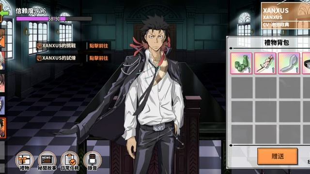 Feeding Xanxus (KHR mobile app) смотреть онлайн