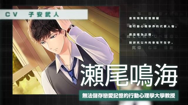 募戀英雄-Stand My Heroes- 繁體中文版官方OP смотреть онлайн