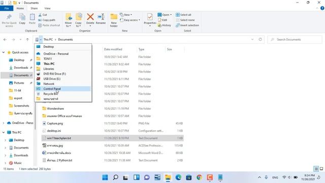 EP8 การใช้ Windows 11 พื้นฐาน การตั้งค่า Default Printer ตั้งแล้วปริ้นออกเครื่องที่ตั้งไว้ทันที смотреть онлайн