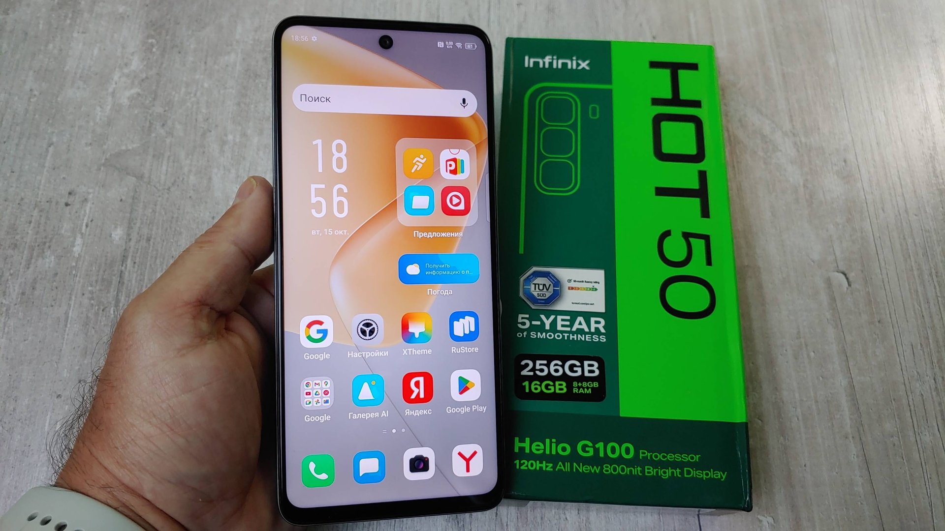 Infinix Hot 50 4G 8/256Gb Распаковка / Настройка / Первое Знакомство смотреть онлайн