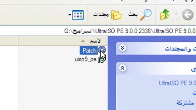 شرح تثبيت Ultra ISO смотреть онлайн