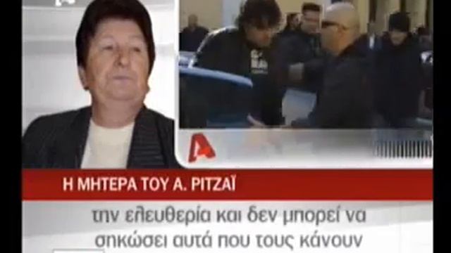 alpha 19.11.09 MANA ΡΙΖΑΙ.f4v смотреть онлайн