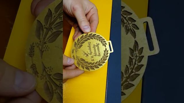 Медали из дерева смотреть онлайн