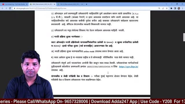 Job Updates | Second Week of August - 2022 | Adda247 Marathi смотреть онлайн