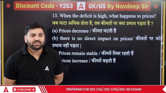 SSC CGL/ CHSL 2023-24 | GK GS Classes By Navdeep Singh | Practice Set -40 смотреть онлайн