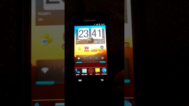 Yoelsd Rom JW4 2.3.6 смотреть онлайн