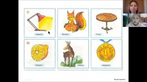 Логопедическое обследование ПМПК онлайн