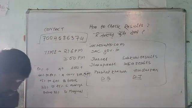 Jac Board Result Live 23 May 2023 смотреть онлайн
