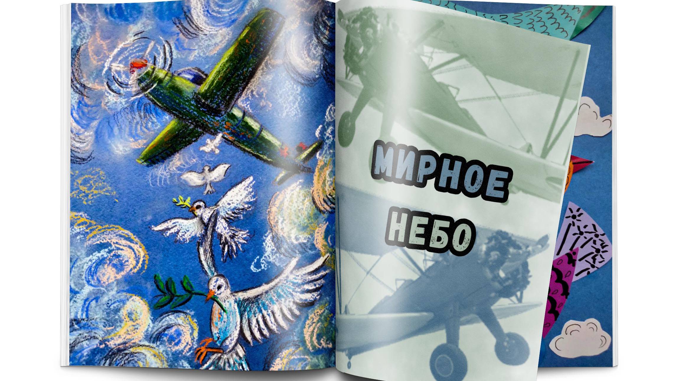 Урок рисования: Мирное небо\ Drawing lesson: Peaceful sky смотреть онлайн