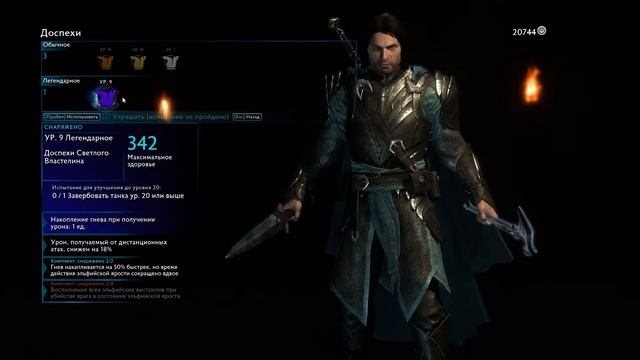 ОПЯТЬ ИТИЛЬДИНОВАЯ ДВЕРЬ #22 ► Middle-earth: Shadow of War смотреть онлайн