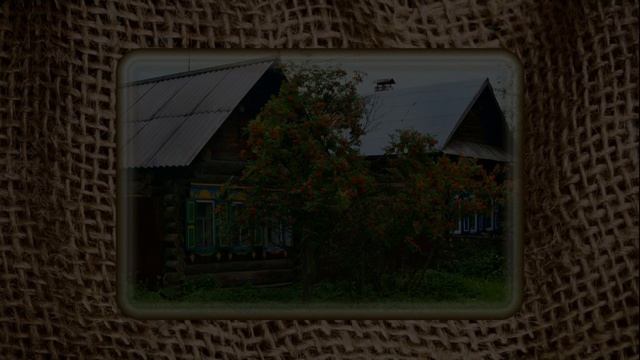г.Кирьянова "Рябина" смотреть онлайн