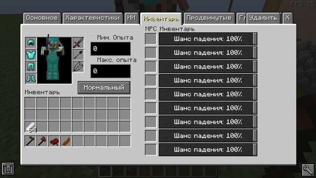 Гайд по моду CustomNps #1 Основы смотреть онлайн