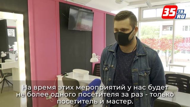 Салоны красоты готовятся к долгожданному открытию смотреть онлайн