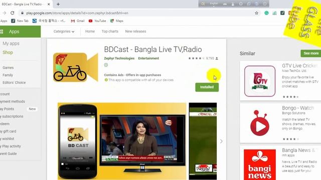 How to install all bangla tv channel on your laptop or pc смотреть онлайн