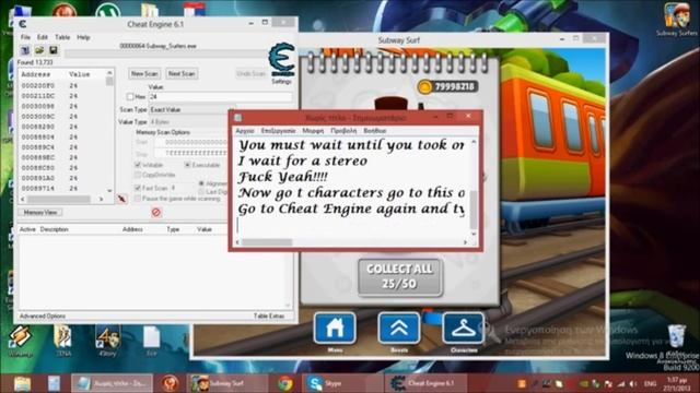 Subway Surfers PC Game Hack Chars смотреть онлайн