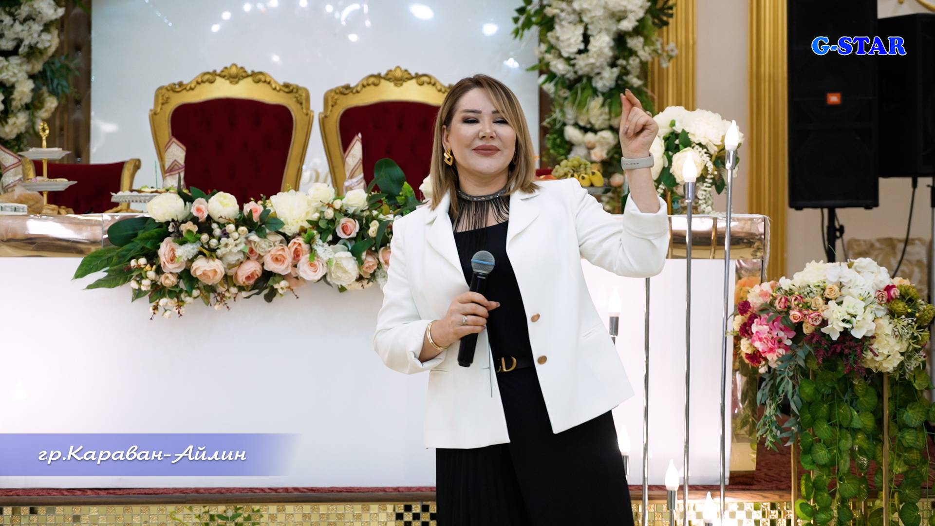 гр Караван-Айлин 2024 на свадьбе смотреть онлайн