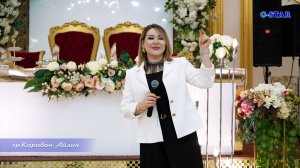 гр Караван-Айлин 2024 на свадьбе